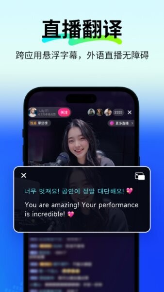 polypal截图4