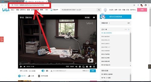 我来分享唧唧down如何下载B站视频-唧唧down下载B站视频的方法。