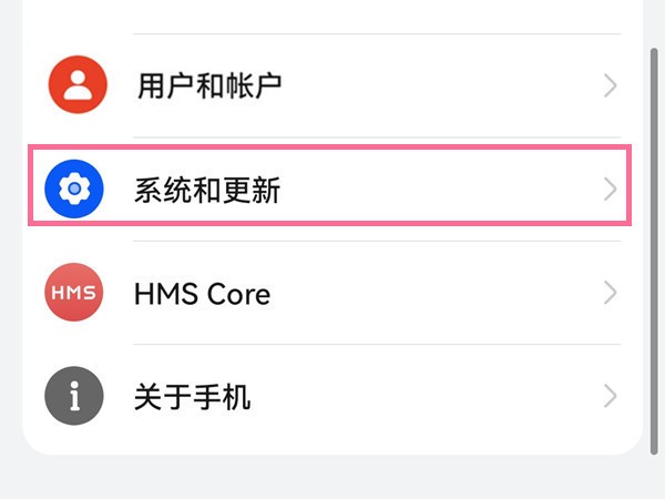 分享华为手机如何更换输入法？华为手机更换键盘的方法。
