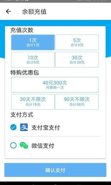 智能钢材计数截图3