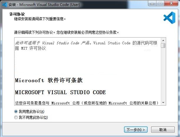 分享vscode怎么安装-vscode安装步骤介绍。