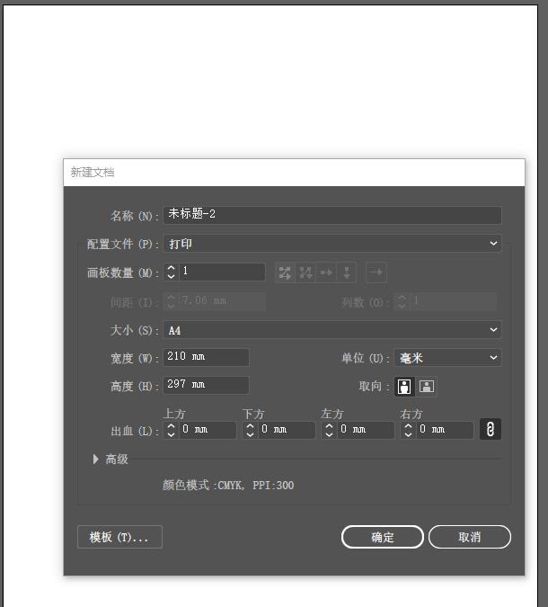 小编教你ai怎么龙生肖卡通图-ai龙卡通生肖的画法。 小编教你ai怎么龙生肖卡通图-ai龙卡通生肖的画法。