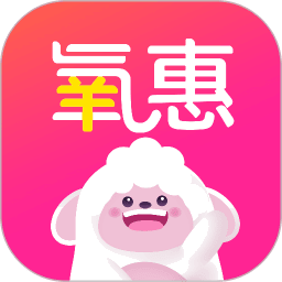 氧惠