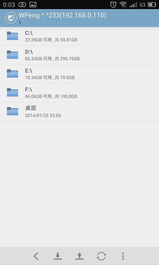 电脑控截图1