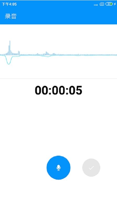 通话录音pro截图2