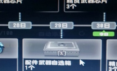 教你反恐精英怎么得强化材料？反恐精英得强化材料的方法。