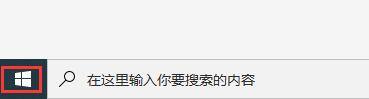 小编教你microsoft edge怎么固定到任务栏?microsoft edge固定到任务栏教程。