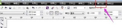 我来教你CorelDraw怎样自定义调色板？CorelDraw自定义调色板的方法。