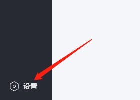 分享小鹅通助手在哪打开帮助中心-小鹅通助手打开帮助中心的方法。