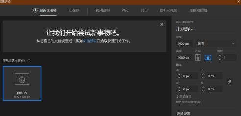 教你Adobe Illustrator cs5怎样画三角形？Adobe Illustrator cs5画三角形的方法。