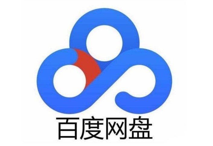 小编教你百度网盘个人专属印迹怎么开？百度网盘印迹玩法介绍。