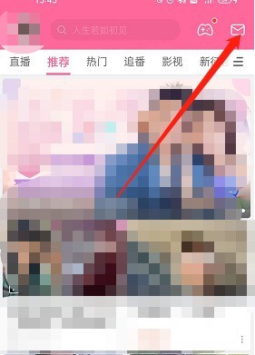 今天分享哔哩哔哩投稿限流怎么办?哔哩哔哩投稿限流解决方法。