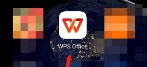 我来分享WPS如何使用金山海报?WPS使用金山海报方法。