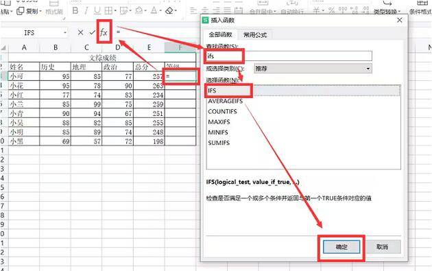 说说excel条件求和函数怎么用-excel条件求和函数的使用方法。