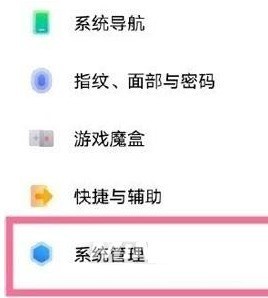 今天分享iQOO9Pro通知栏显示在哪里设置?iQOO9Pro通知栏显示的设置方法。