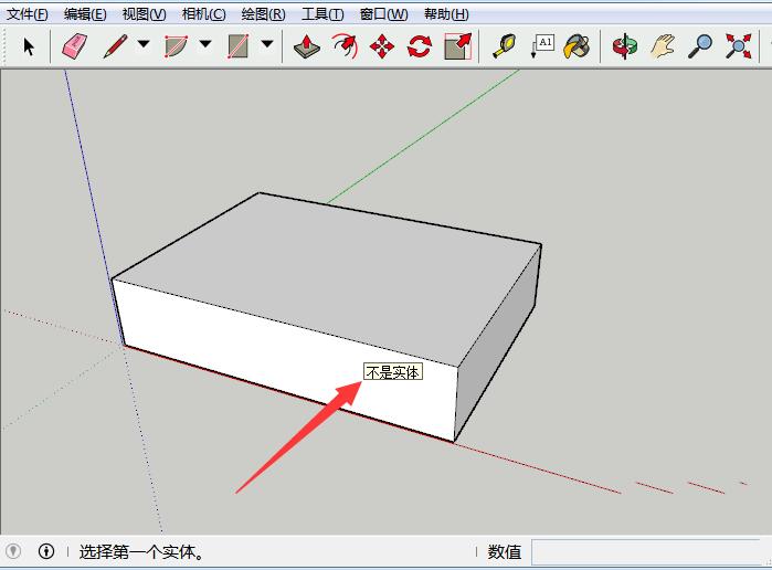 分享草图大师(SketchUp)模型操作时提示不是实体的处理操作步骤。