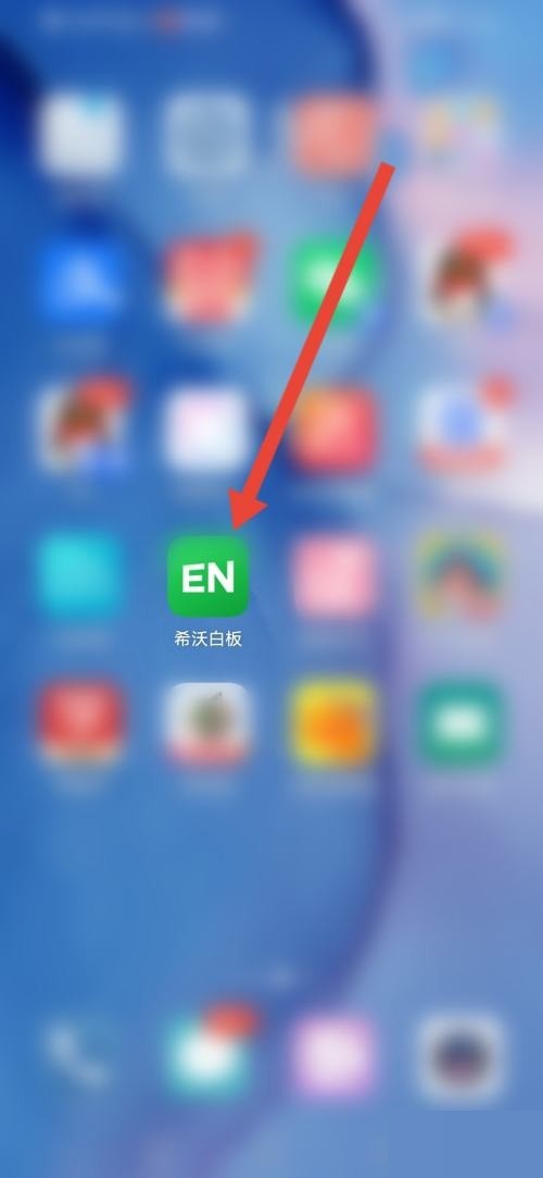 小编分享希沃白板怎么选择授课模式？希沃白板选择授课模式教程。