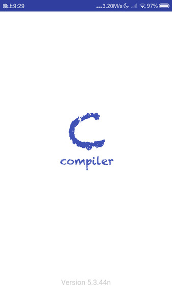手机C语言编译器(c compiler)截图2