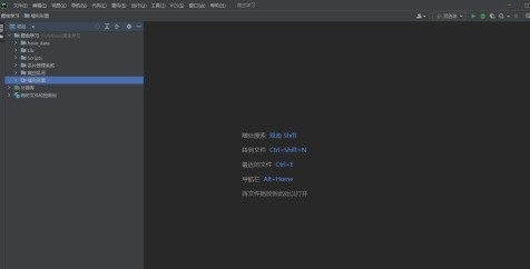 关于PyCharm如何导出配置文件？PyCharm导出配置文件的方法。