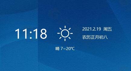小编教你海螺桌面怎么退出-海螺桌面退出方法。