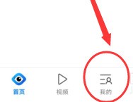 小编分享QQ浏览器怎样设置全屏？QQ浏览器设置全屏的方法。
