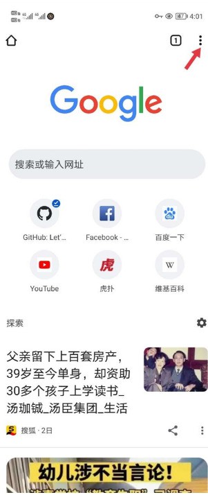 我来分享谷歌浏览器怎么检查更新?谷歌浏览器检查更新教程。