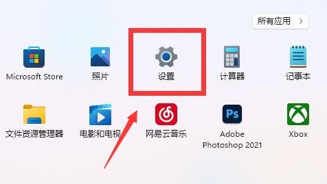 说说Windows11怎么设置状态栏主题色-设置状态栏主题色方法。