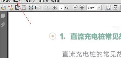 说说Adobe Reader XI文字显示不清晰怎么办-Adobe Reader XI文字显示不清晰的解决方法。