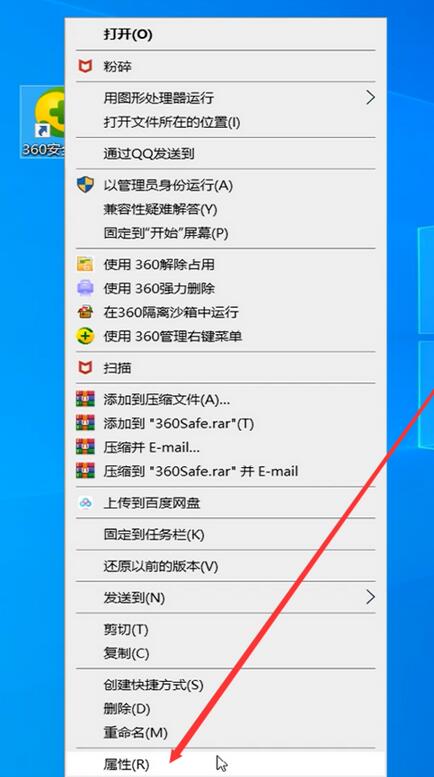 关于360安全卫士怎么卸载-360安全卫士卸载步骤介绍。