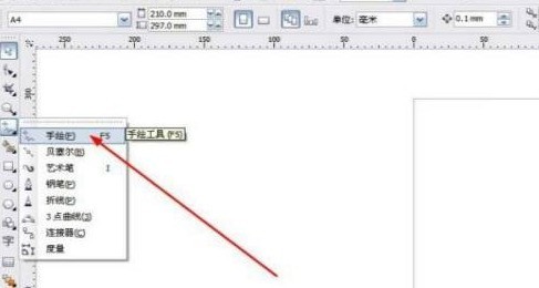 今天分享CorelDraw X4怎么手绘爱心-CorelDraw X4手绘爱心的方法。 今天分享CorelDraw X4怎么手绘爱心-CorelDraw X4手绘爱心的方法。