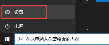 今天分享win11怎么登录账号？win11账号登录教程。