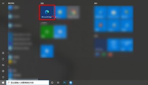 小编教你Microsoft Edge浏览器如何隐藏收藏夹栏-Microsoft Edge浏览器隐藏收藏夹栏的方法。