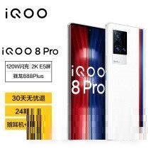 分享iqoo8和小米11有什么不同?iqoo8和小米11对比介绍。