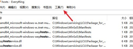 小编教你Everything如何启用运行历史-Everything启用运行历史的方法。 小编教你Everything如何启用运行历史-Everything启用运行历史的方法。