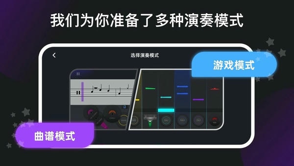 小叶子架子鼓截图1