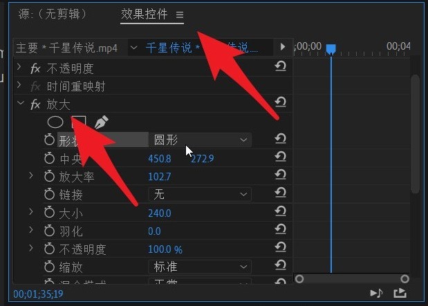 我来分享Premiere 2020怎么放大视频后拖动?Premiere 2020放大视频后拖动的方法。