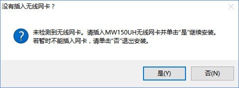 小编教你mercury无线网卡驱动如何下载安装-mercury无线网卡驱动下载安装的步骤。