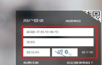 教你超星学习通PC版怎么结束抢答任务-超星学习通PC版结束抢答任务的操作方法。 教你超星学习通PC版怎么结束抢答任务-超星学习通PC版结束抢答任务的操作方法。