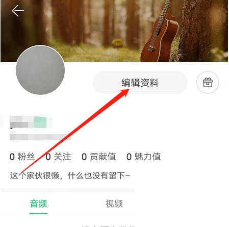 我来分享铃声多多如何设置心情?铃声多多设置心情教程。
