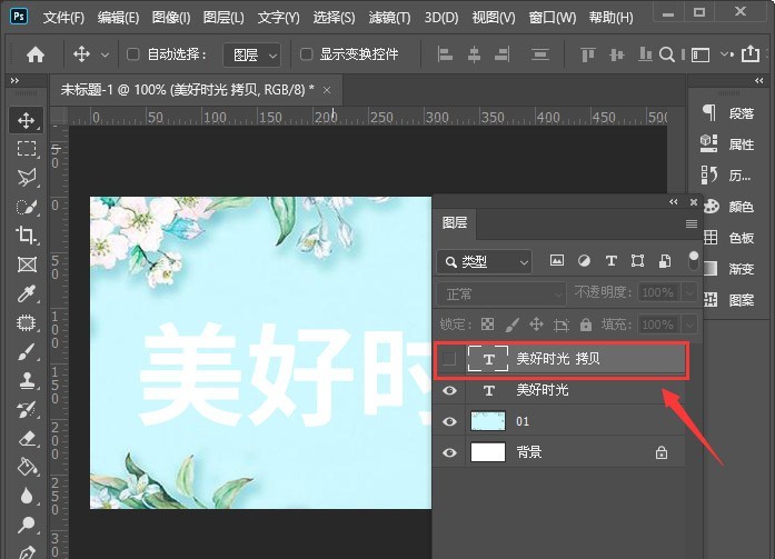 说说ps如何制作创意的文字效果-ps制作文字一半透明教程。