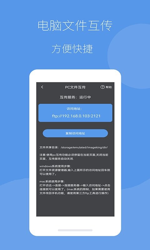 图片压缩帮截图3