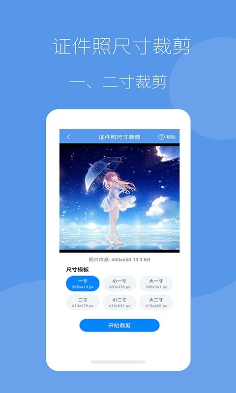 图片压缩帮截图2