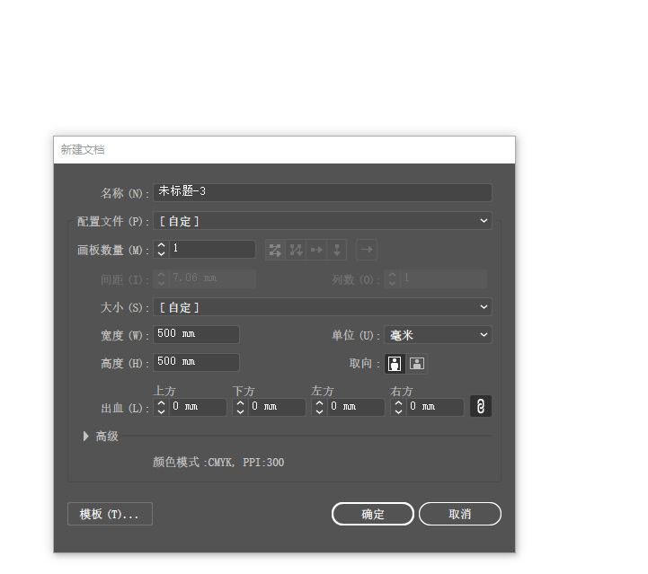 我来分享ai怎么画可爱的小狗卡通生肖-ai小狗的画法。