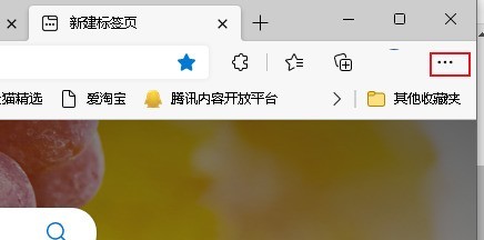分享Edge浏览器怎么数据同步？Edge浏览器数据同步教程。