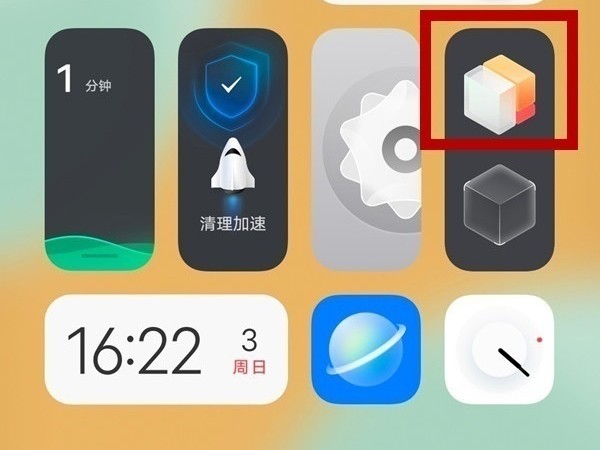 分享vivo手机如何退出平行桌面?vivo手机切换经典桌面步骤介绍。