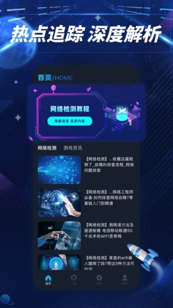 易上网云掌柜截图1