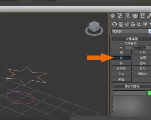 分享3dmax物体移动不了怎么解决？3dmax物体移动不了解决办法。