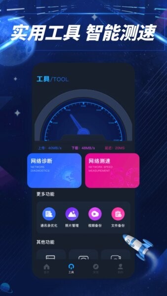 易上网云掌柜截图2