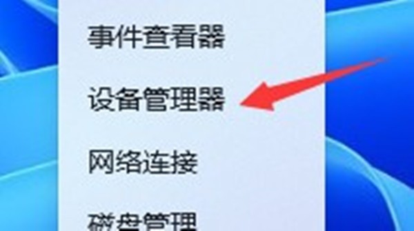 我来分享win11系统怎么更新声卡驱动？win11系统更新声卡驱动教程。