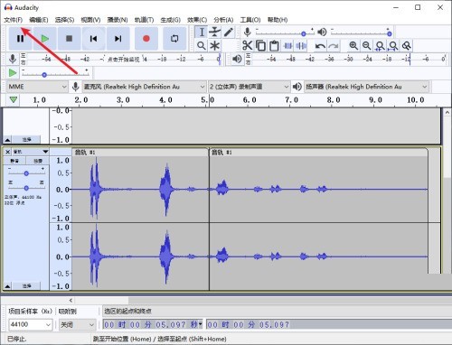 分享Audacity如何导出mp3格式录音?Audacity导出mp3格式录音教程。